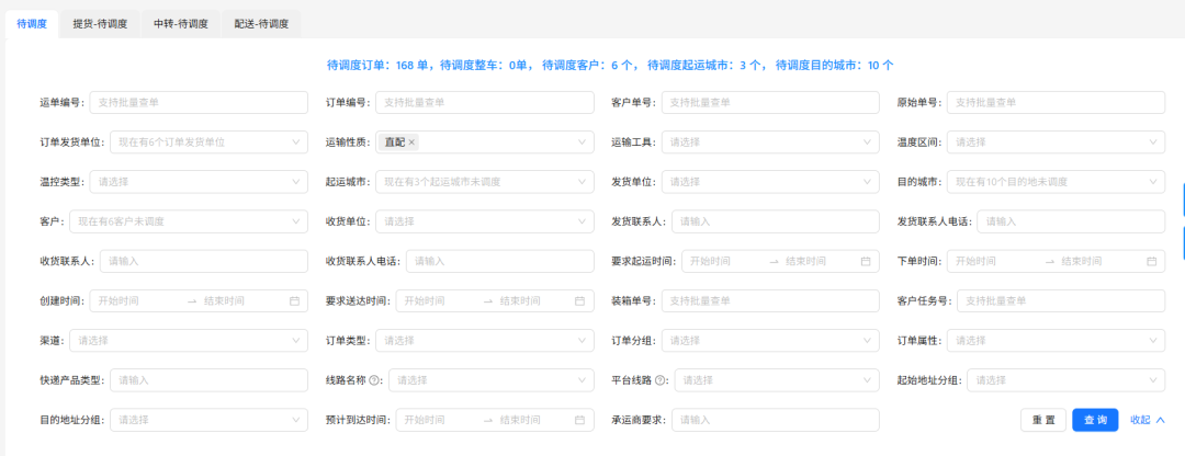 SCMsafe链四方系统更新中的医药物流数智化升级“细节”