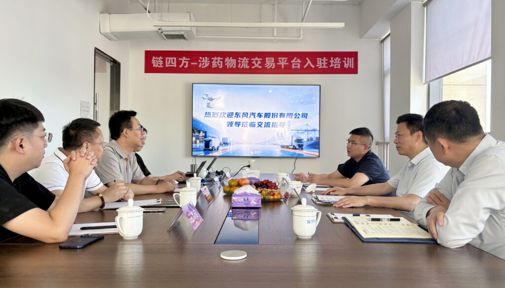 东风股份携手SCMsafe链四方 共建无人配送示范区“驶向”新未来
