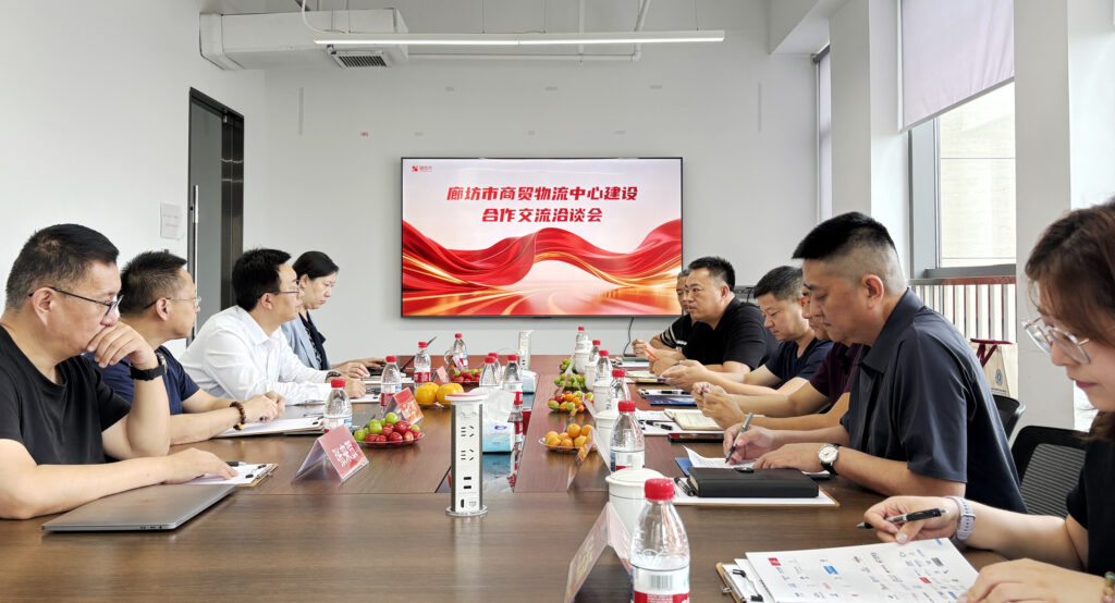 从“廊货廊出”到全球采供：SCMsafe链四方携手廊坊打造京津冀商贸物流新样本
